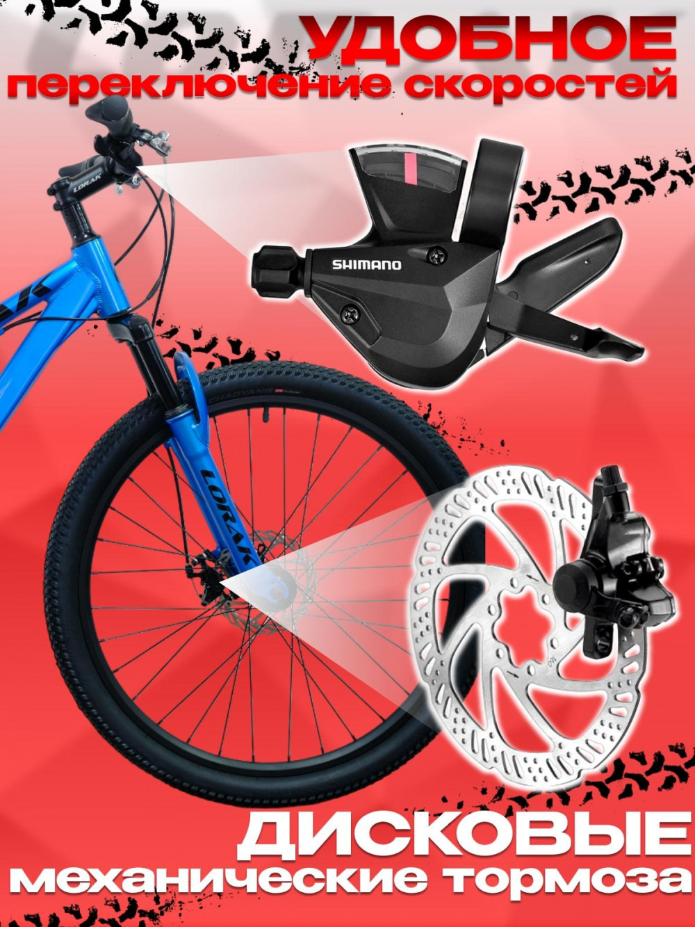 LORAK SHARK 26 GOLD Золотой синий